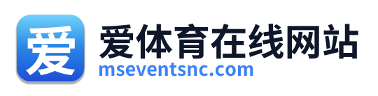 爱体育在线网站